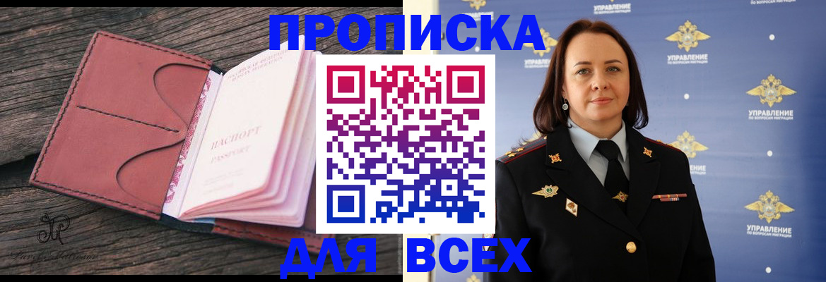 временная регистрация госуслуги в Арске