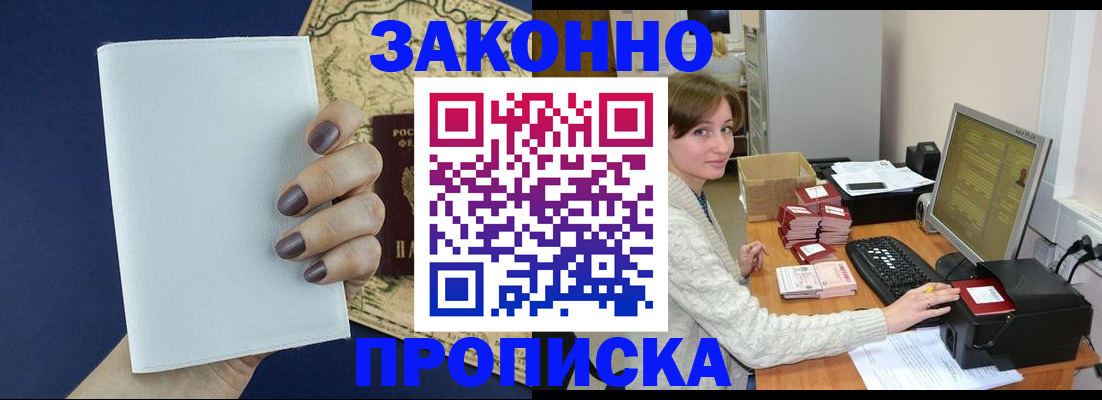 найти адрес прописки в Арске