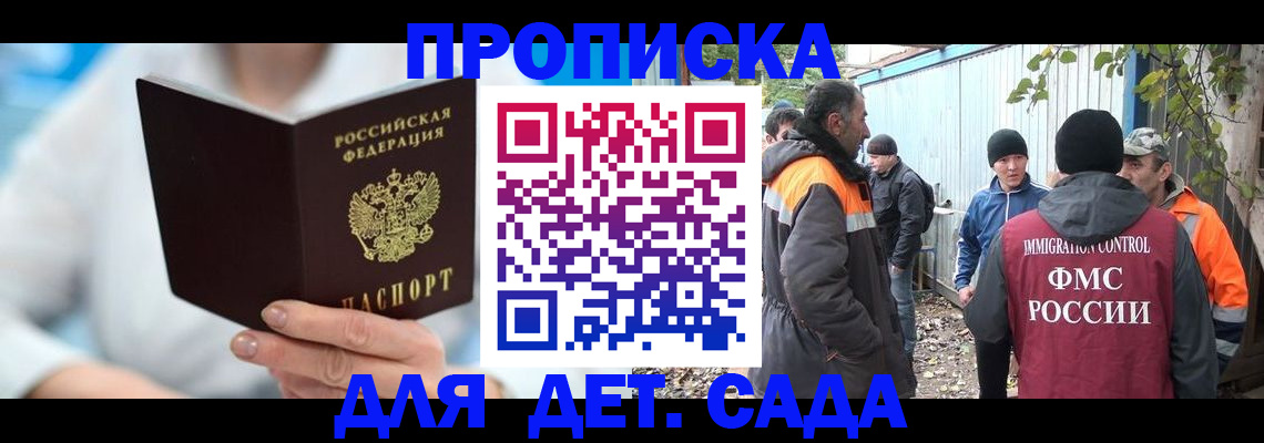 регистрация в Арске