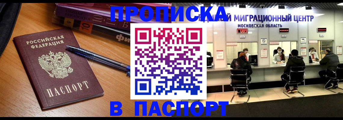 регистрация в Арске