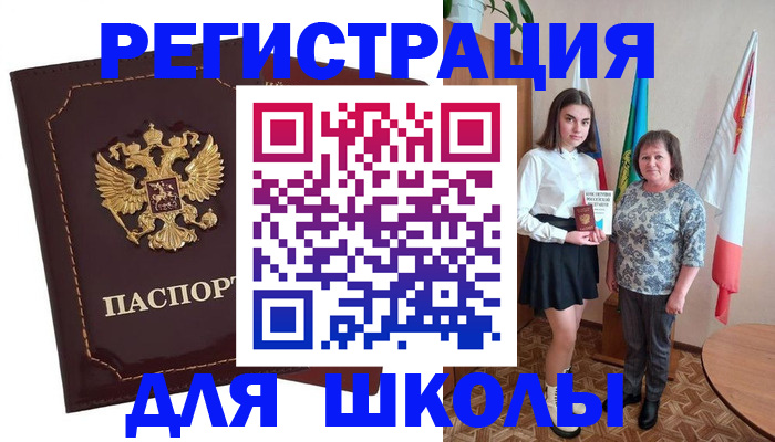 временная регистрация недорого в Арске